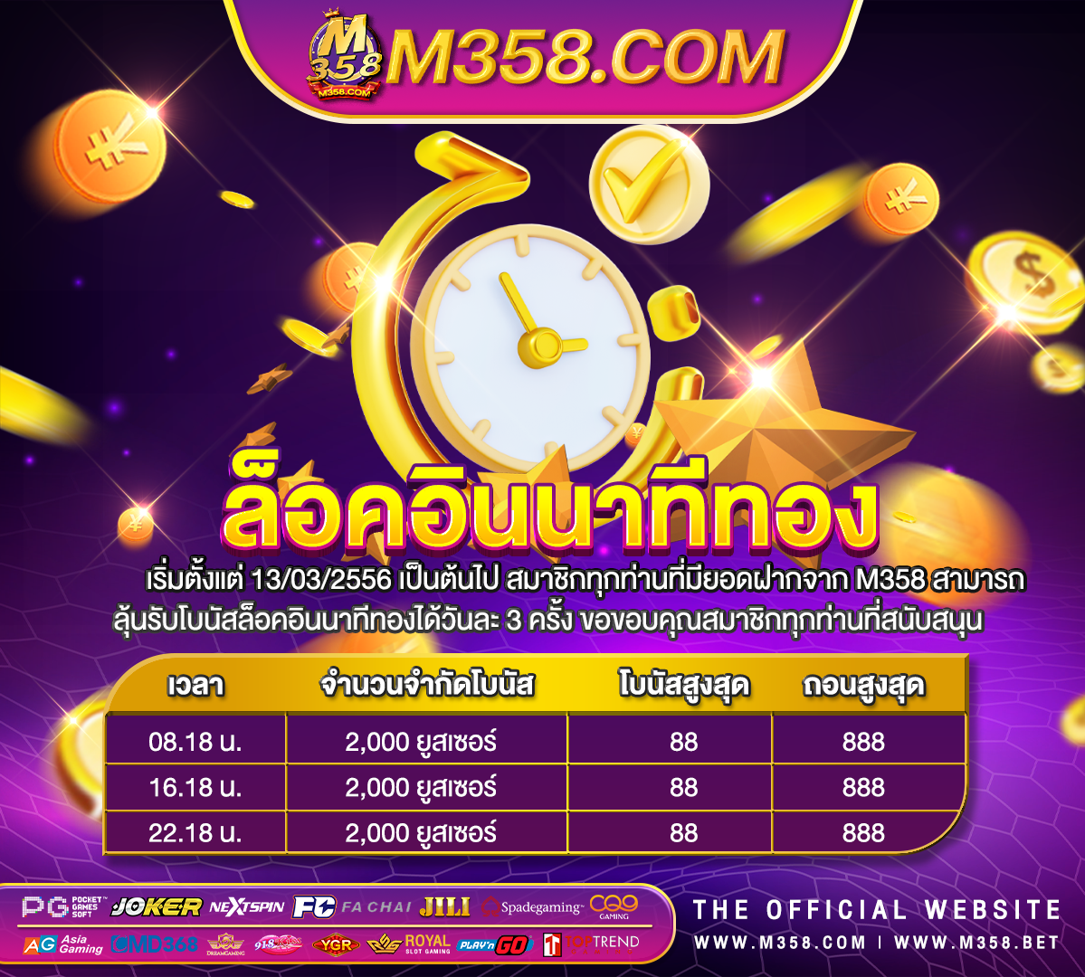 สล็อต ฝาก-ถอน ออ โต้ pg slot casino free